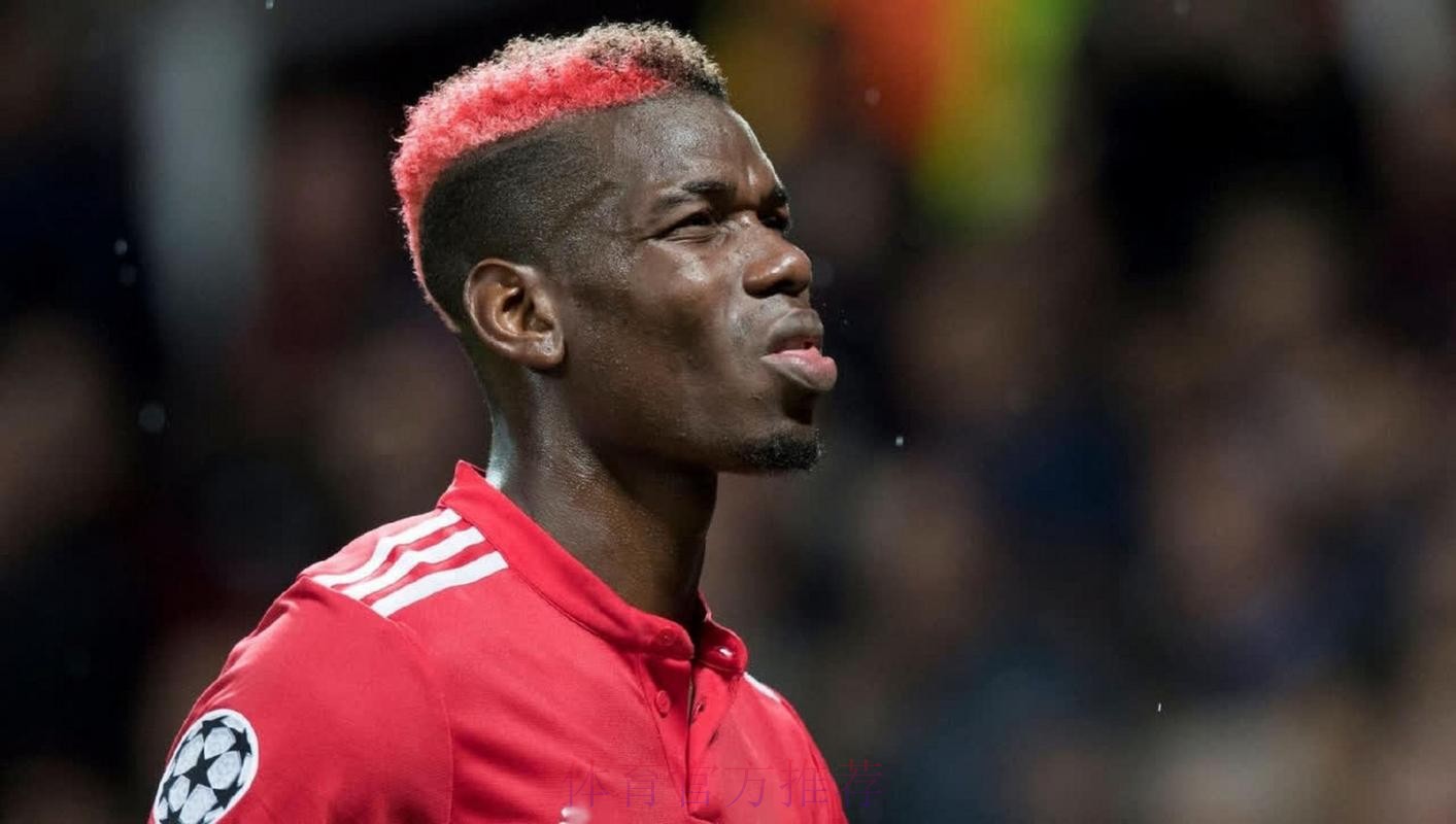 记者：皇马此前谈论过博格巴 俱乐部没表态