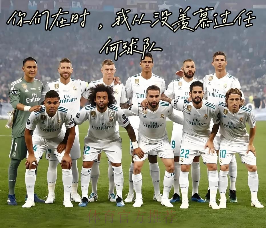 奥坎波斯:对阵皇马这样的球队 你不能任何机会 奥坎波斯:对阵皇马这样的球队 你不能任何机会