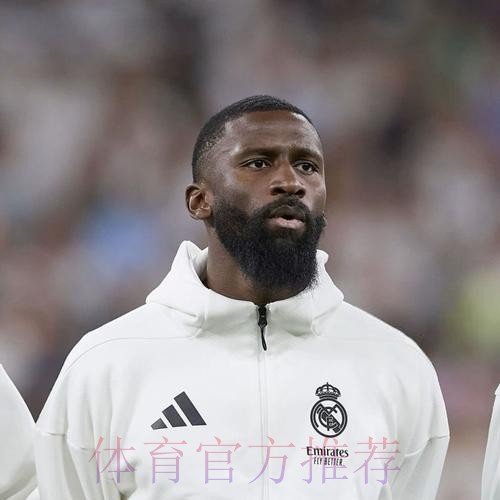 吕迪格接近离开切尔西 并已和皇马达成非正式协议