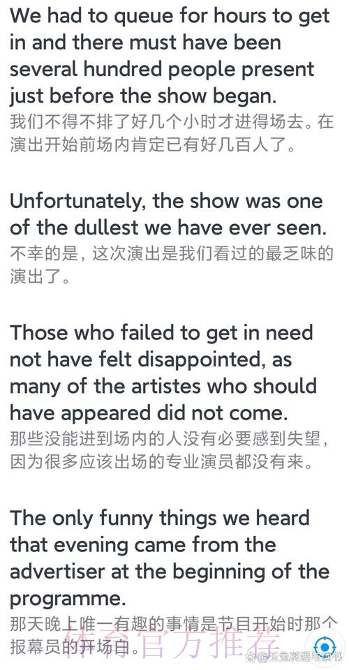 阿斯报:伊斯科已40天没有上场 今夏离队在所难免