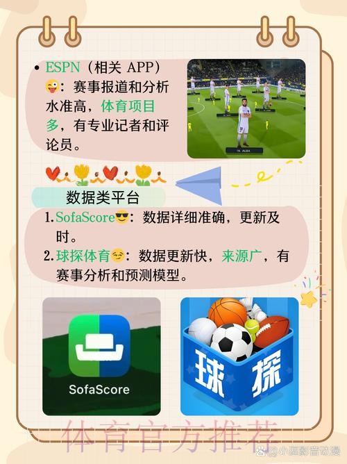 免费下载世界杯外围平台开户网址推荐 免费下载世界杯外围平台开户网址推荐